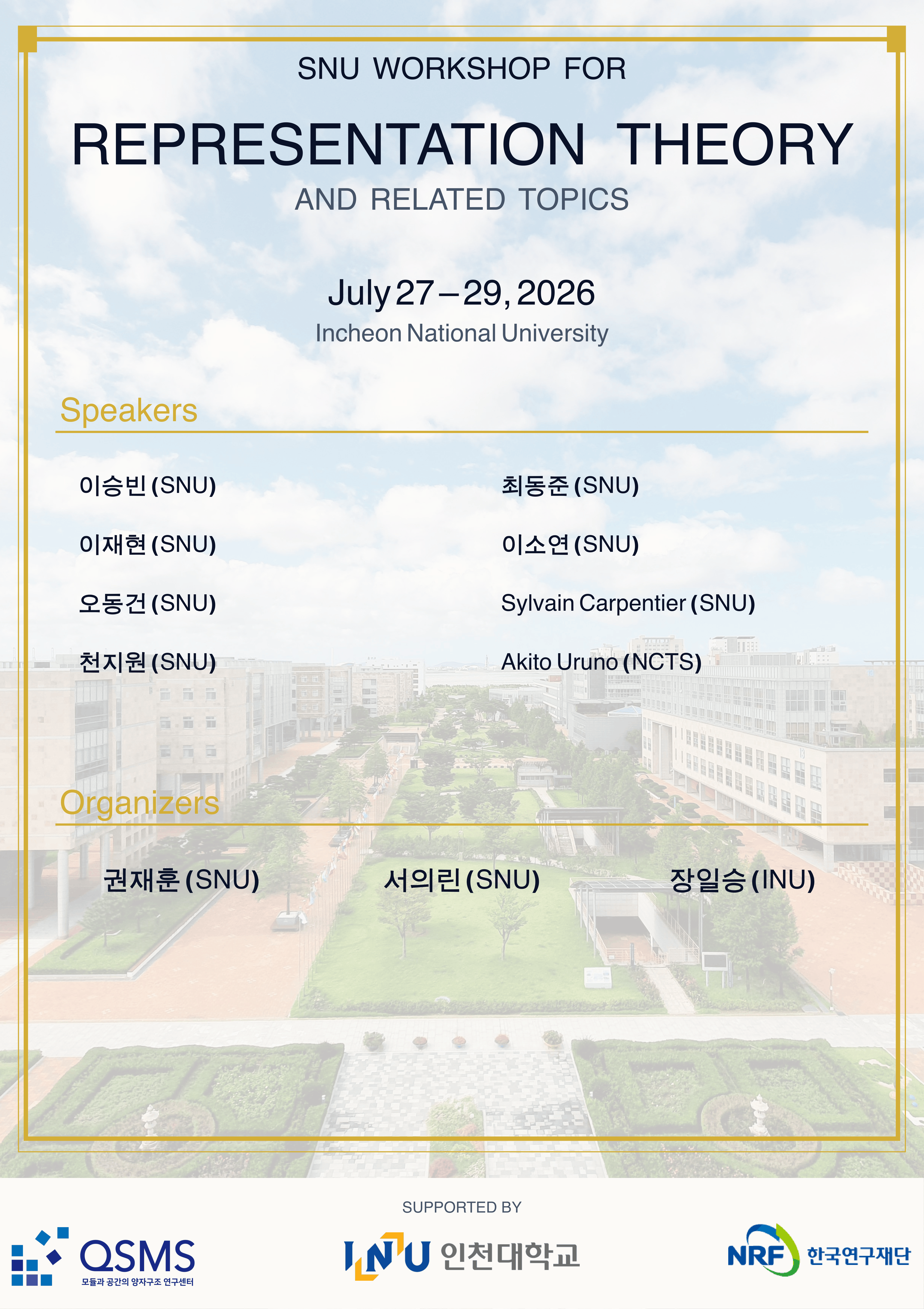 SNU Workshop for Representation Theory 2026 Poster